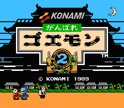 Ganbare Goemon 2 screenshot 3 for Famicom